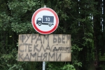 Дачники угрожают водителям тягачей